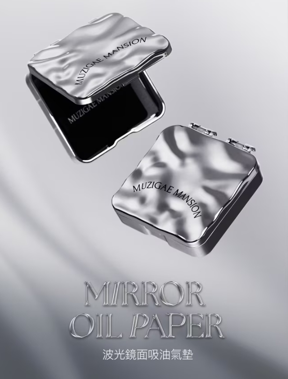 韓國 李時安推薦 波光鏡面蜜粉吸油面紙 (70枚)