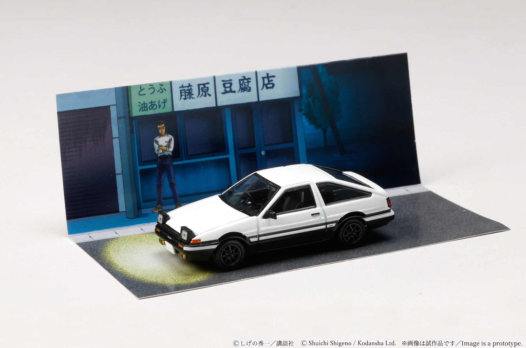 PO-$120 * HOBBY JAPAN * 1:64 TOYOTA SPRINTER TRUENO AE86 FUJIWARA LIVERY