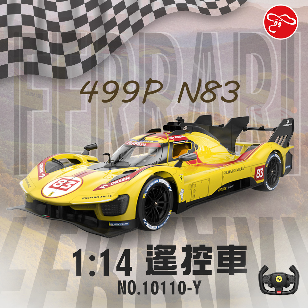 1:14 法拉利499P-N83遙控車