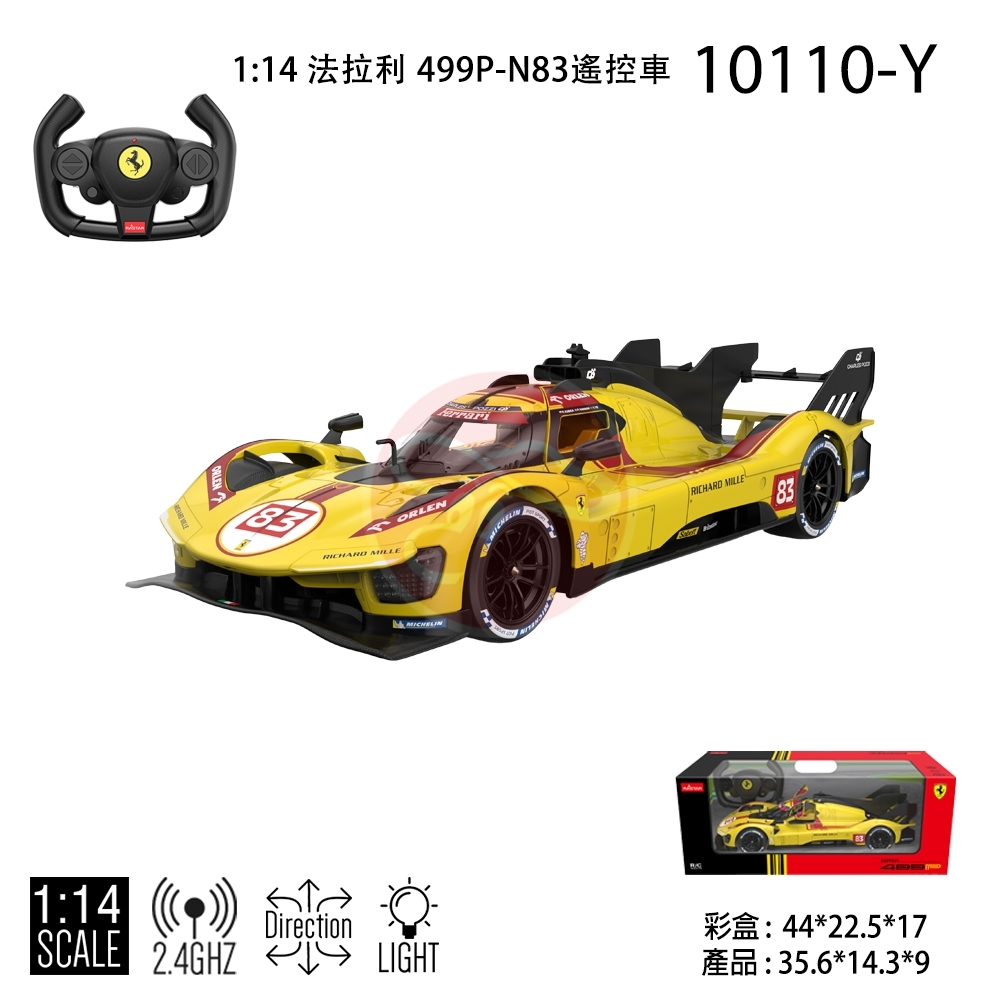 1:14 法拉利499P-N83遙控車