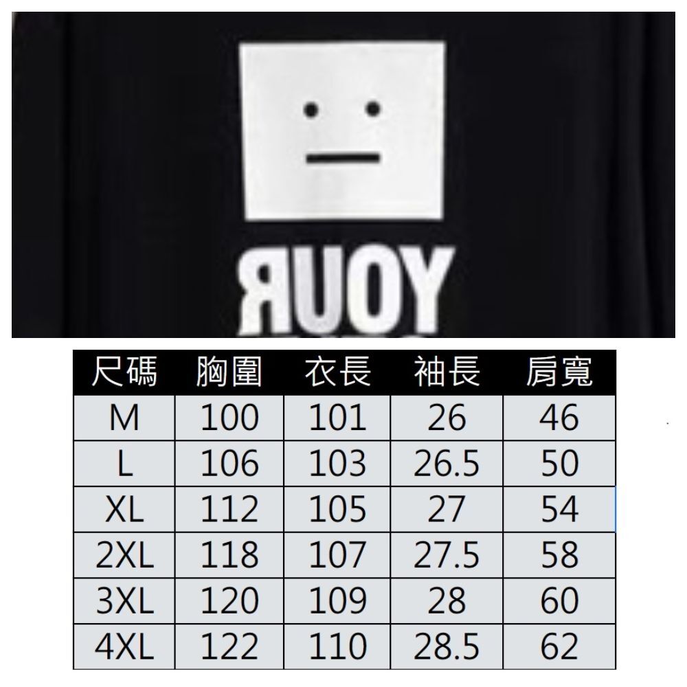 【ASister 小姊姊】AS0027#休閒洋裝☆*字母方塊人*加大尺碼韓版時尚寬鬆休閒短袖連身裙(3色 M-4XL)