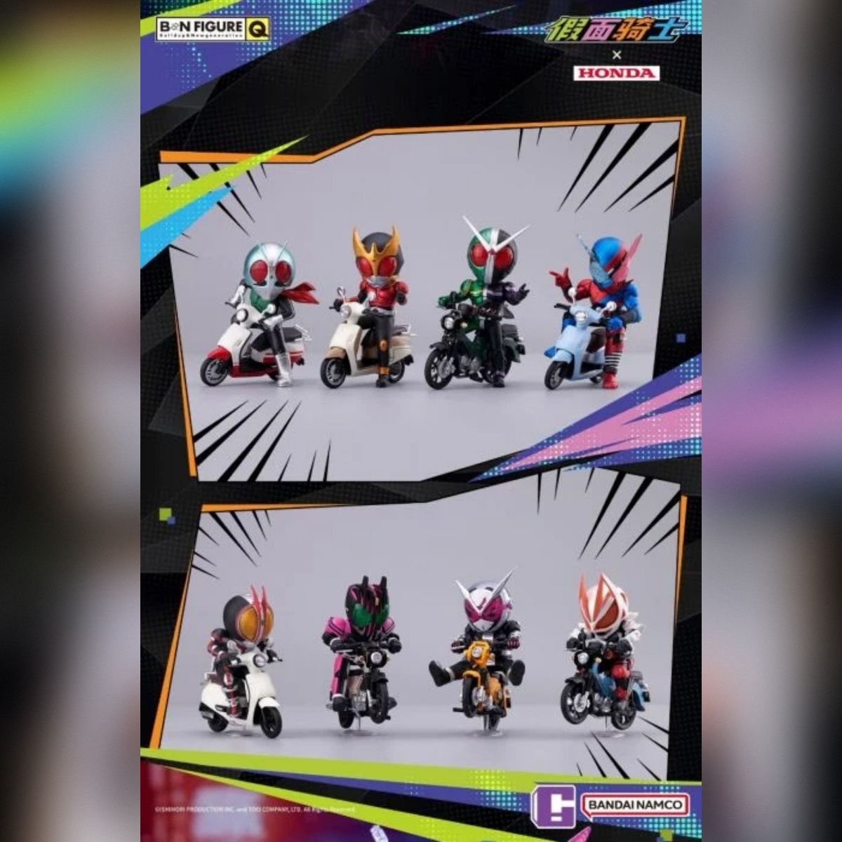 Bandai Namco X BN Figure Q 盲盒系列 - 幪面超人 X Honda電單車