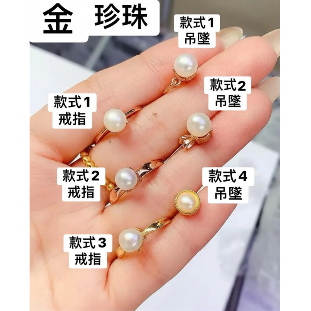 五行不夠，首飾來湊