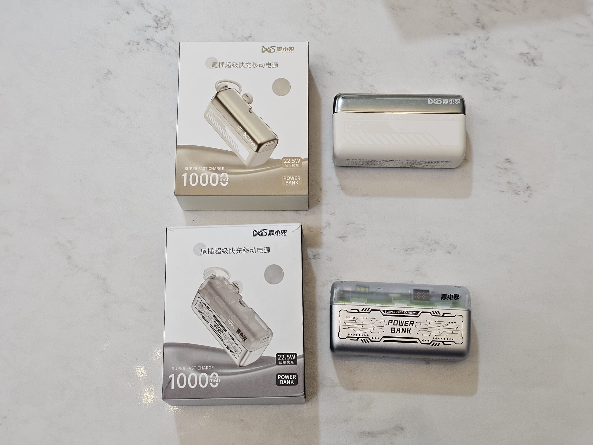 1 MXD G63 22.5W 10000MAH POWER BANK - SILVER