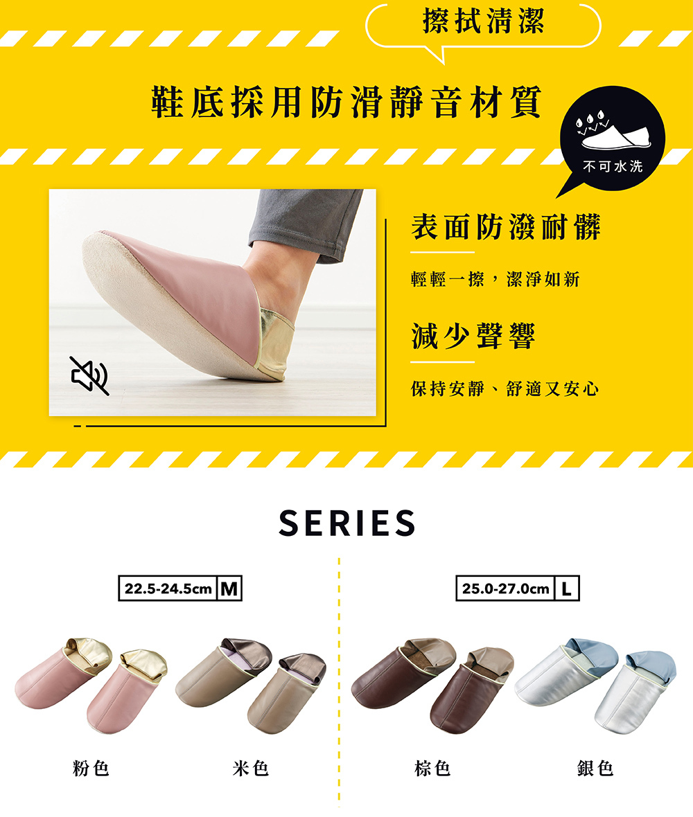 《COGIT》2way蓄光防護室內防災拖鞋 M、L