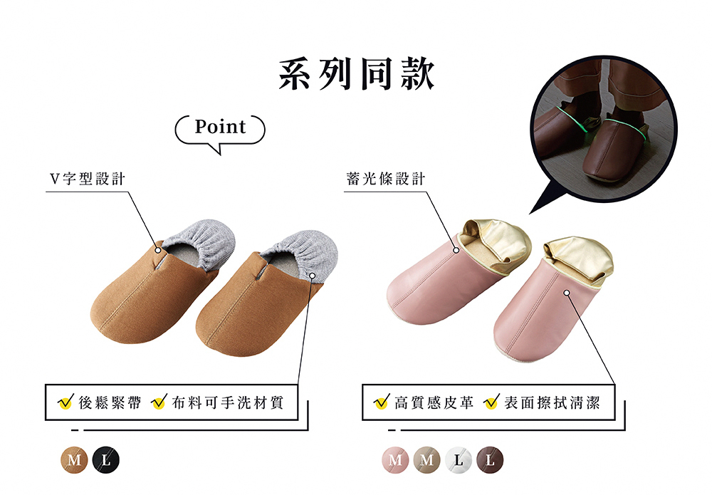 《COGIT》2way蓄光防護室內防災拖鞋 M、L