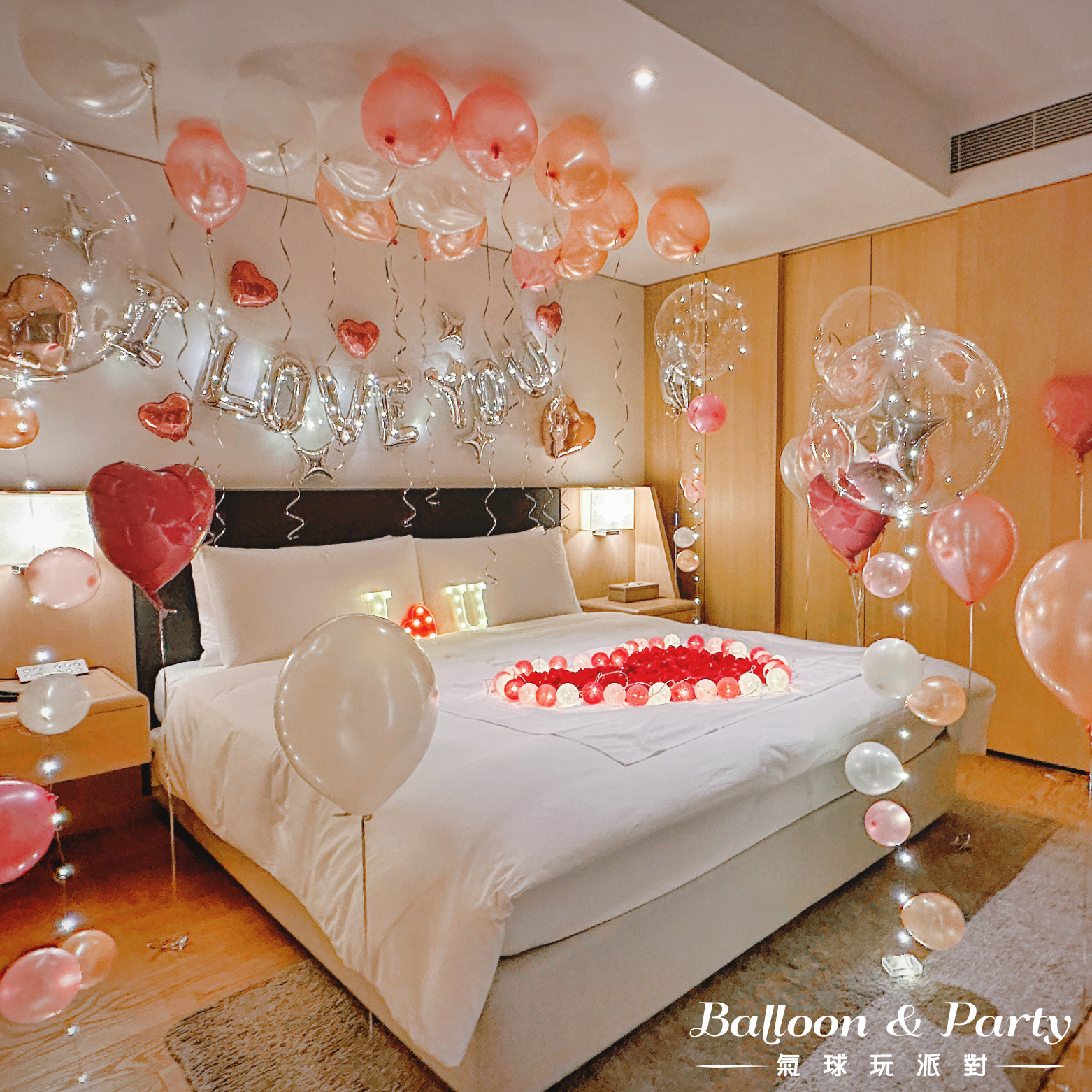 【飯店】晶英．粉色系