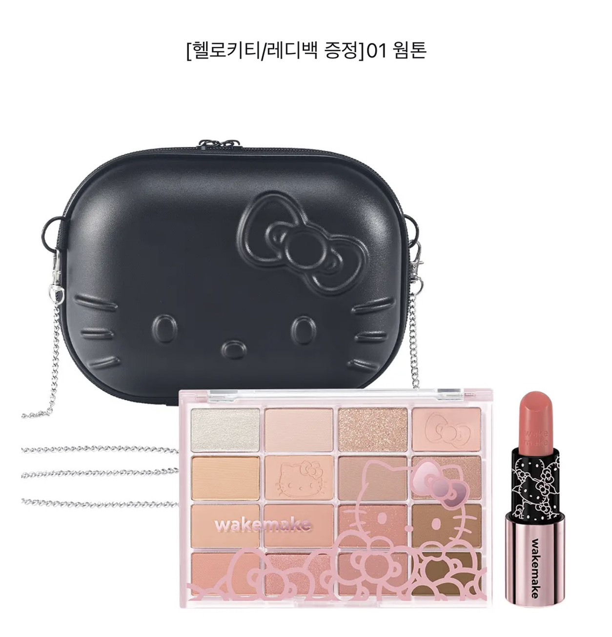 韓國 WAKEMAKE × Hello Kitty 夢幻聯名套組