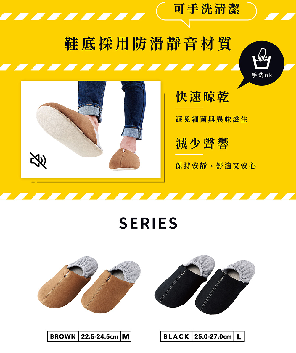 《COGIT》2way防護室內防災拖鞋 M、L