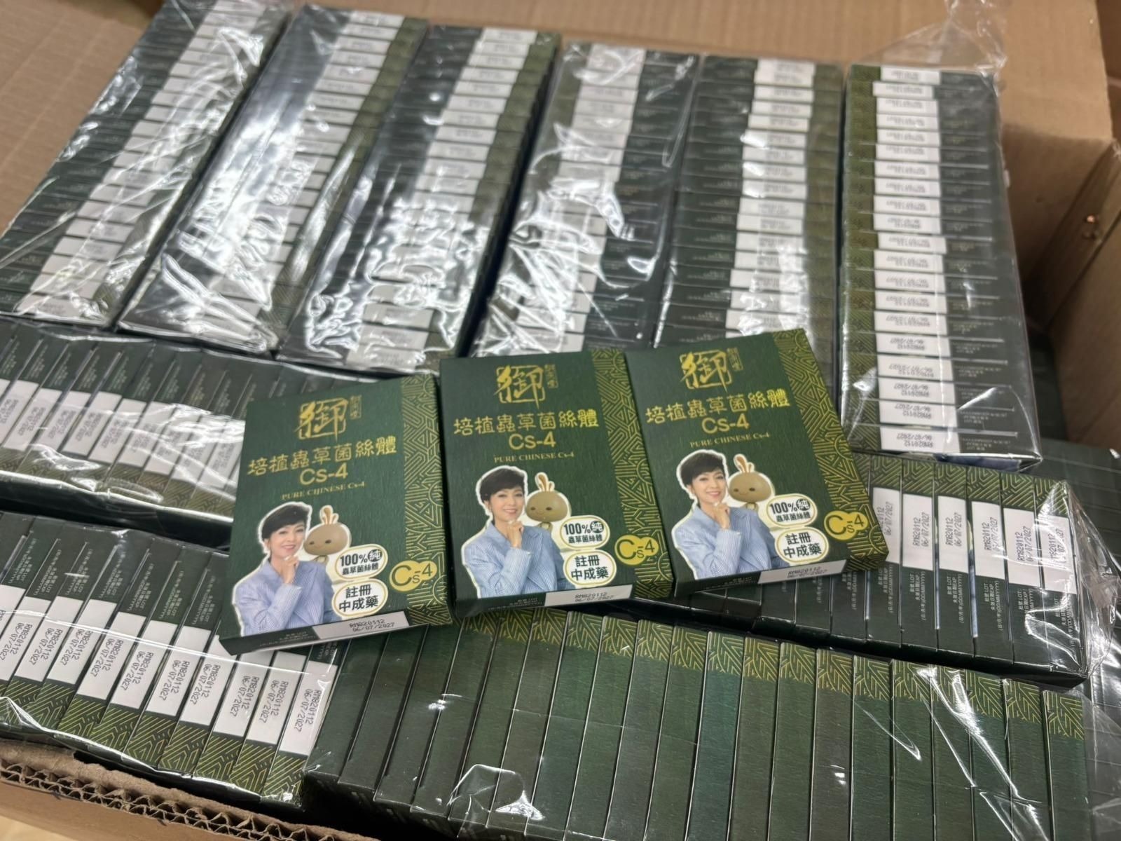 WSBB10961   香港🇭🇰御藥堂培植蟲草菌絲體CS4(一套3排 / 10粒裝 x 3)（5月底）