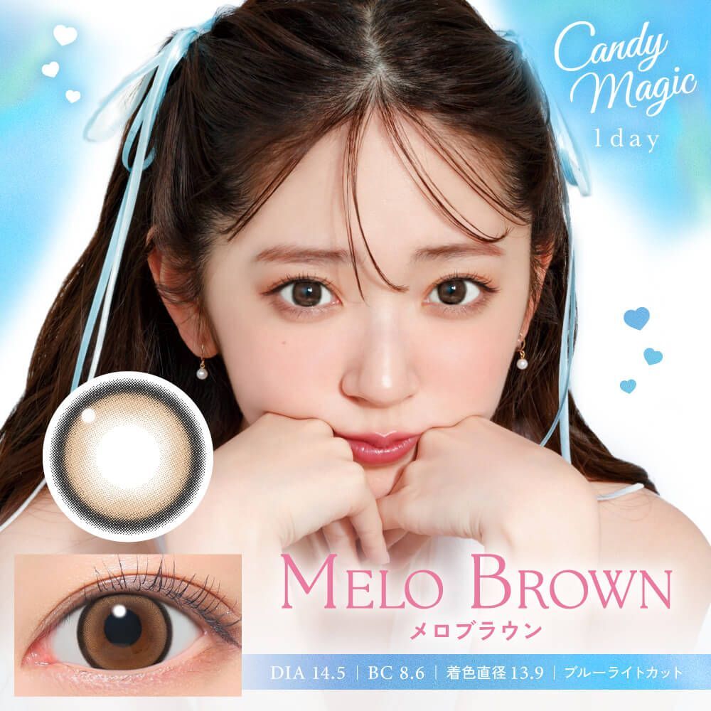 Candy Magic 1 Day (Melo Brown) [全新抗藍光]