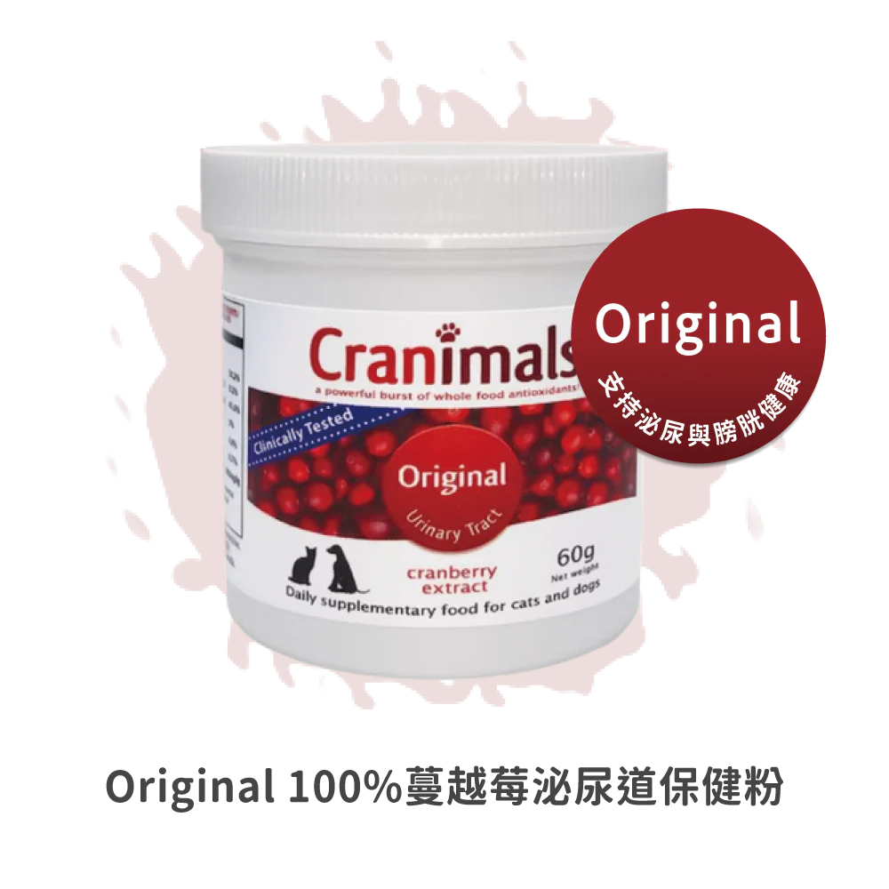 克萊莓 Cranimals ｜Original 100%蔓越莓泌尿道保健粉