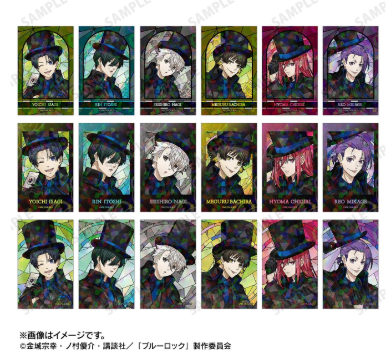 [代購][預訂] BLUELOCK 怪盜團 Aure Glass 小卡 BOX