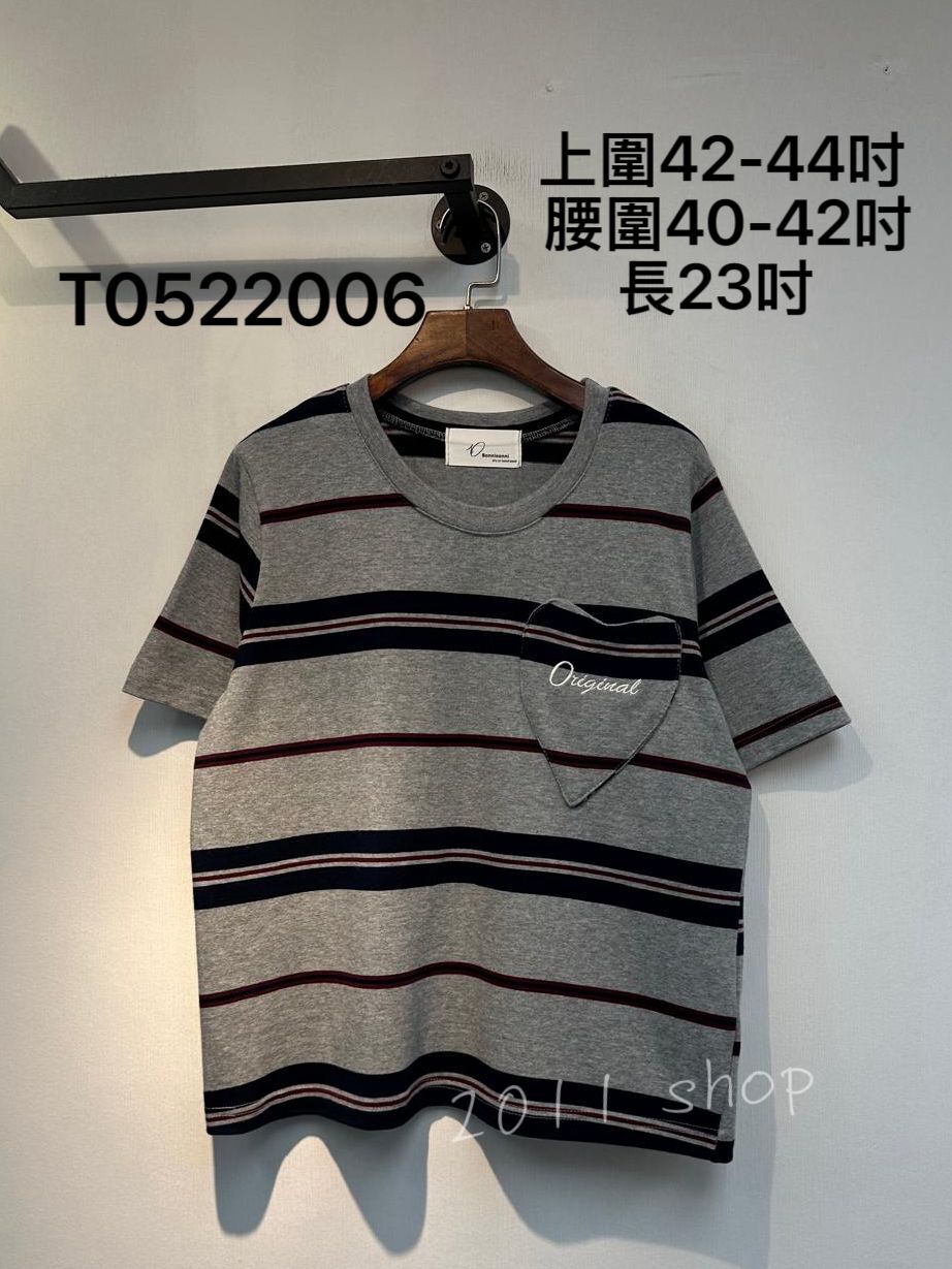 拼色横間心型口袋TOP  上圍42-44吋  腰圍40-42吋 長23吋  T0522006