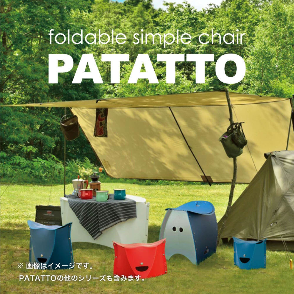 《PATATTO》超輕量攜帶式折疊椅(可坐式簡易廁所)