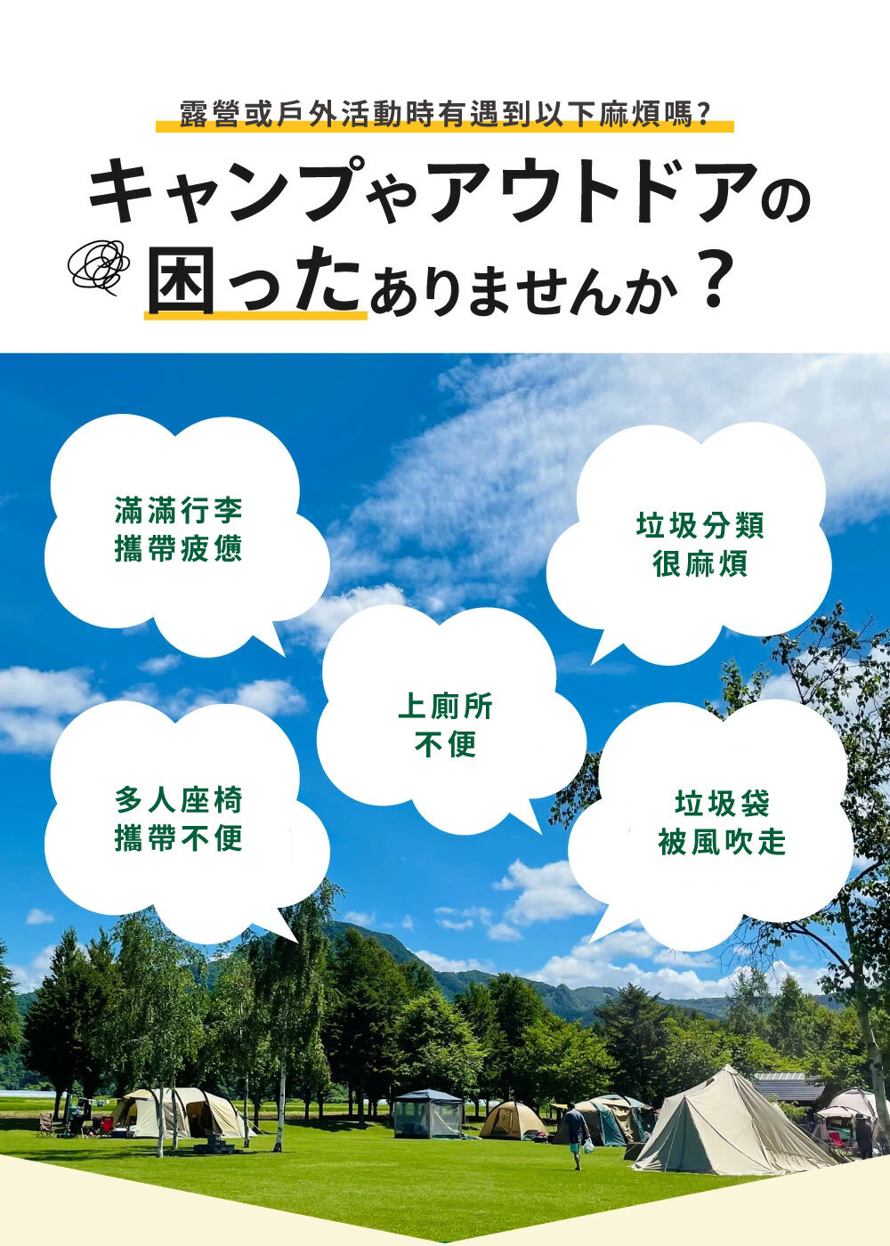 《PATATTO》超輕量攜帶式折疊椅(可坐式簡易廁所)