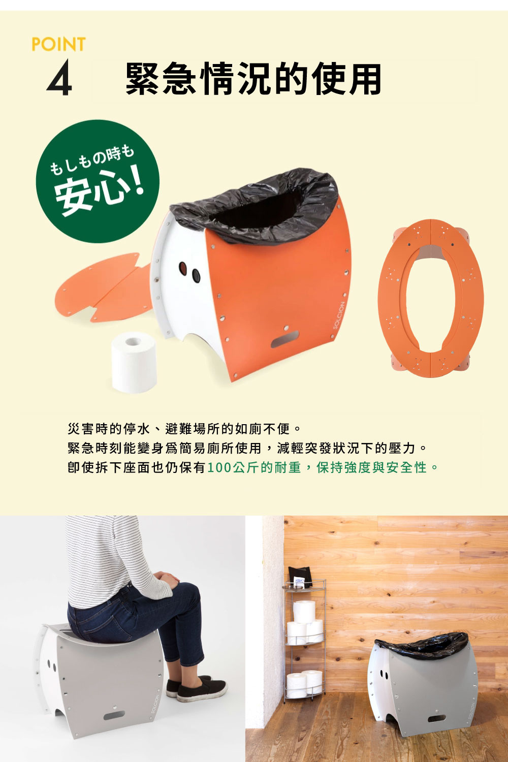 《PATATTO》超輕量攜帶式折疊椅(可坐式簡易廁所)