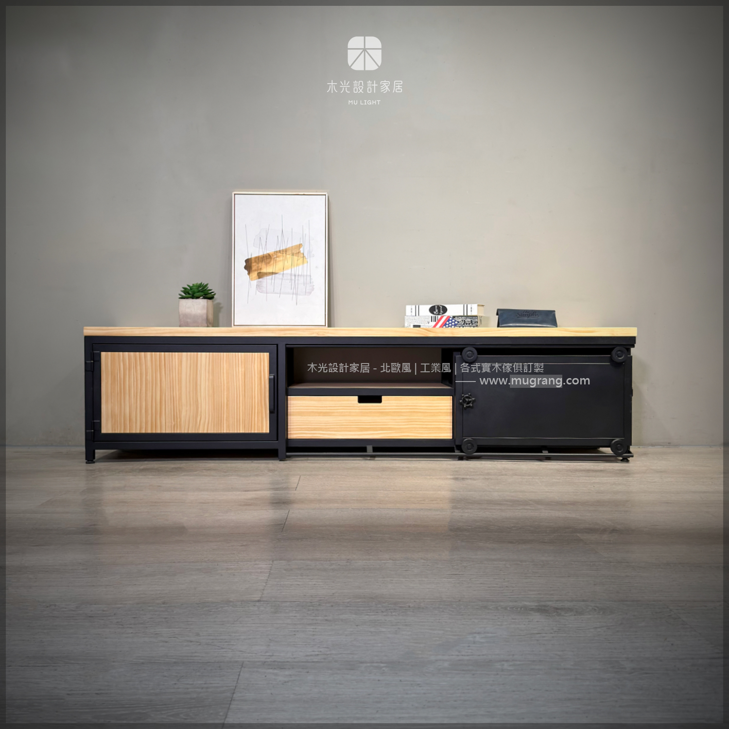 台灣製-LOFT實木滑門收納電視櫃|可訂製