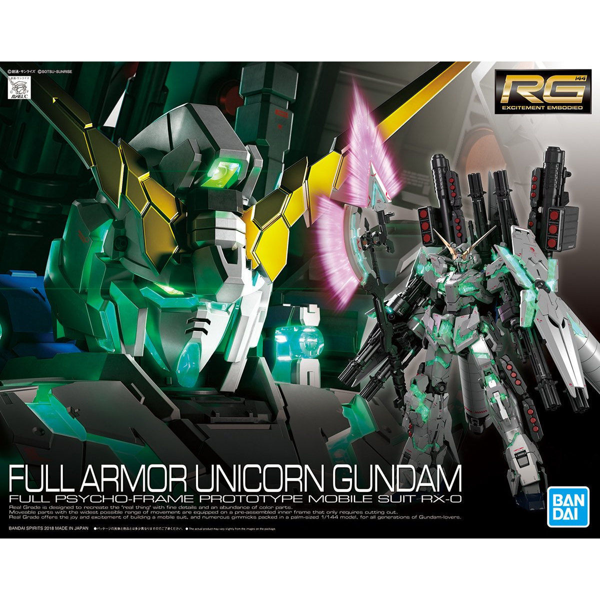 [UC] RG 1/144 RX-0 FULL ARMOR UNICORN GUNDAM