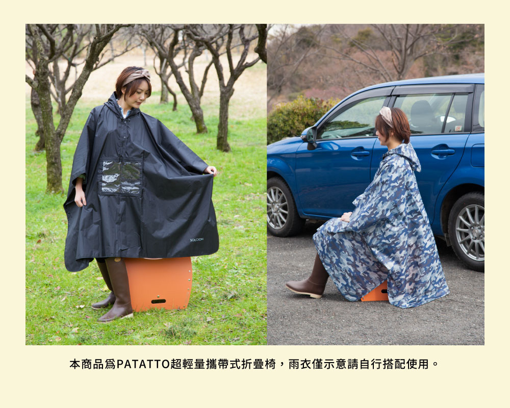 《PATATTO》超輕量攜帶式折疊椅(可坐式簡易廁所)