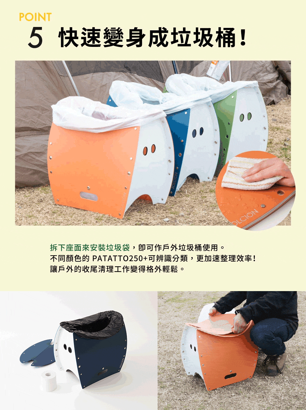 《PATATTO》超輕量攜帶式折疊椅(可坐式簡易廁所)