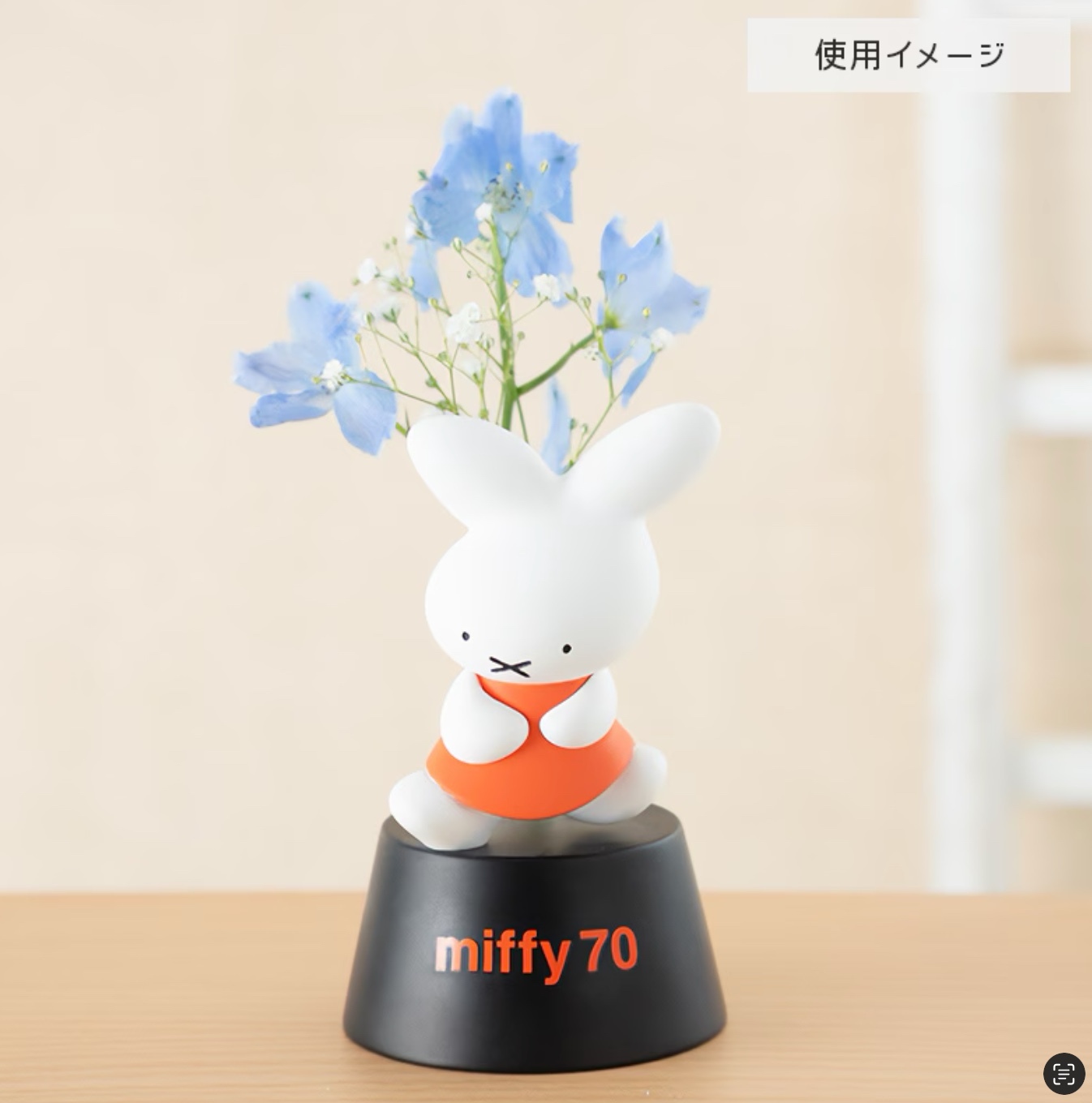 產品 B