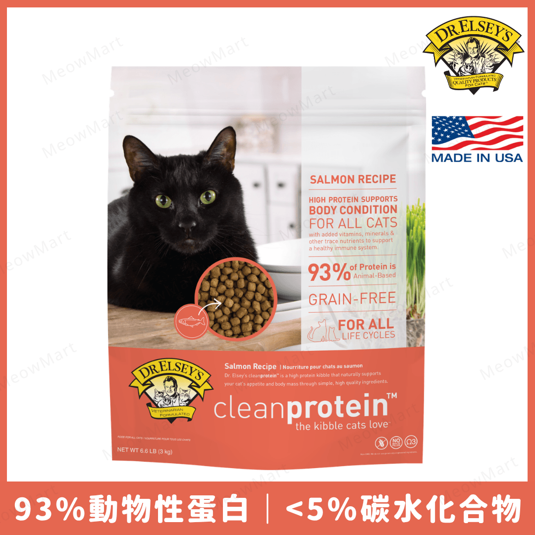 美國Dr.Elsey's 簡單蛋白無穀物全貓糧 (三文魚) *2lb / 6.6lb*