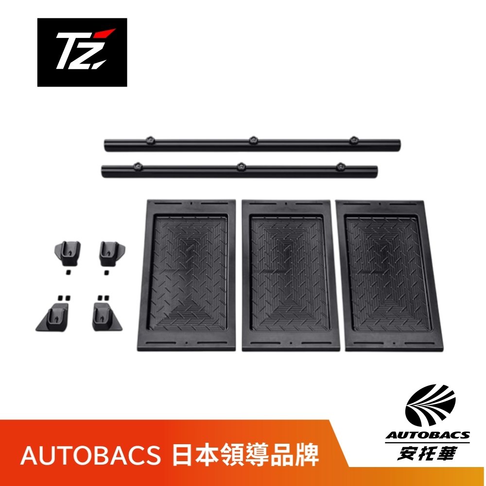 預購 ! TZ 日本品牌 TOYOTA 六代RAV4專用行李箱多功能層板 V9TZJ-F036 多功能分層架 露營必備