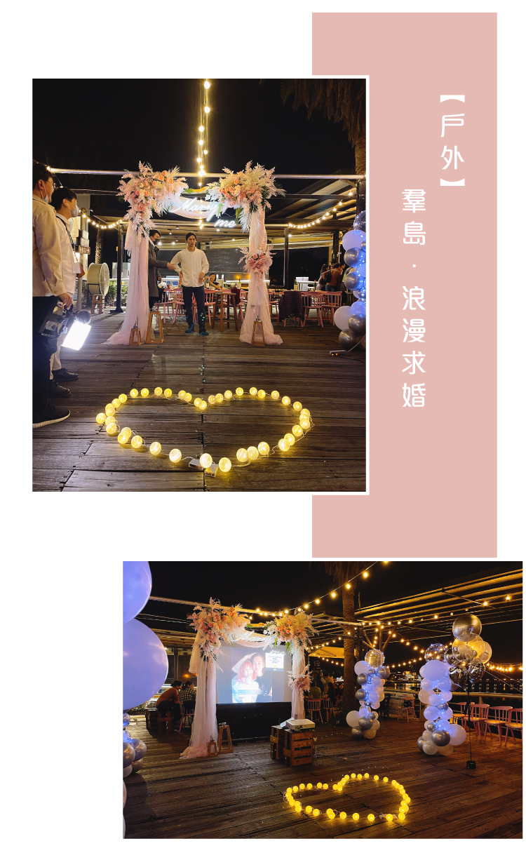 【戶外】羣島．粉色系