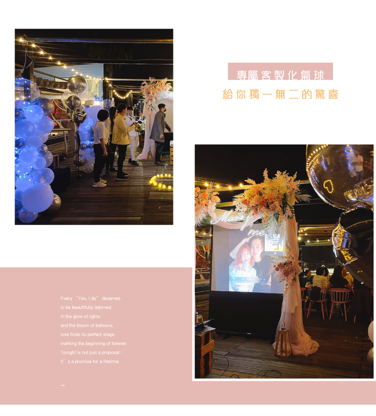 【戶外】羣島．粉色系