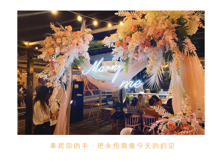 【戶外】羣島．粉色系