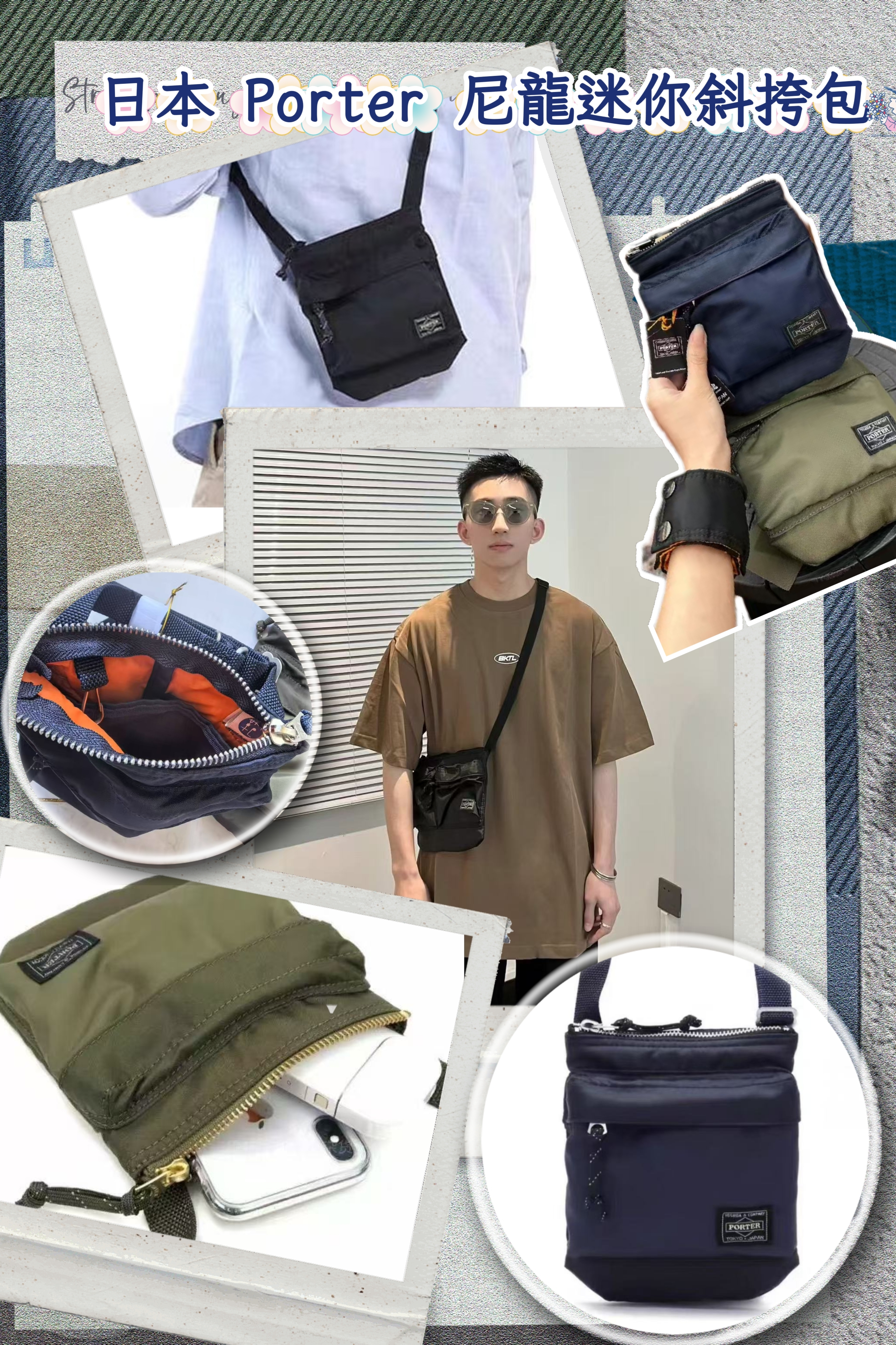 (預訂) 日本Porter尼龍迷你斜挎包 GZ