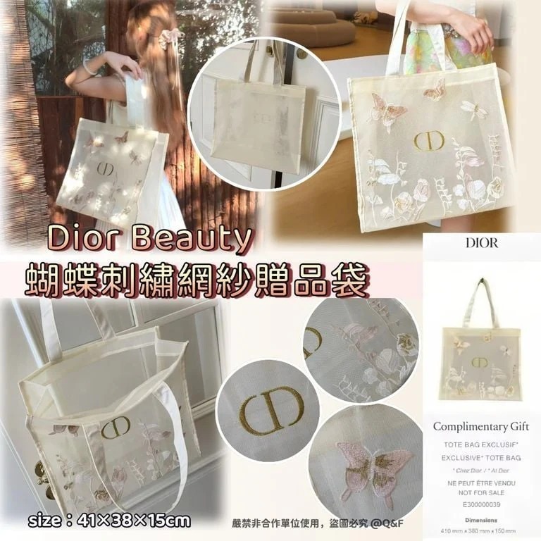 Dior Beauty Gift Tote