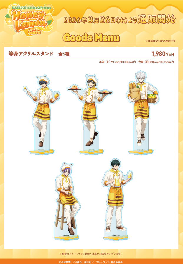 [代購][預訂] BLUELOCK COLLABOCAFEHONPO 系列 D 等身立牌