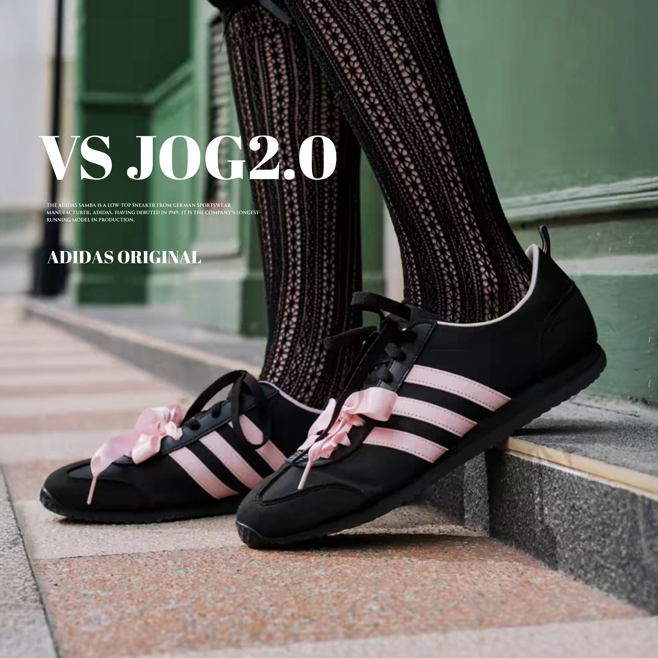 NICEDAY 代購 ADIDAS VS JOG2.0 甜酷 黑粉 緞帶 女款 芭蕾 薄底 德訓 黑 KH7659