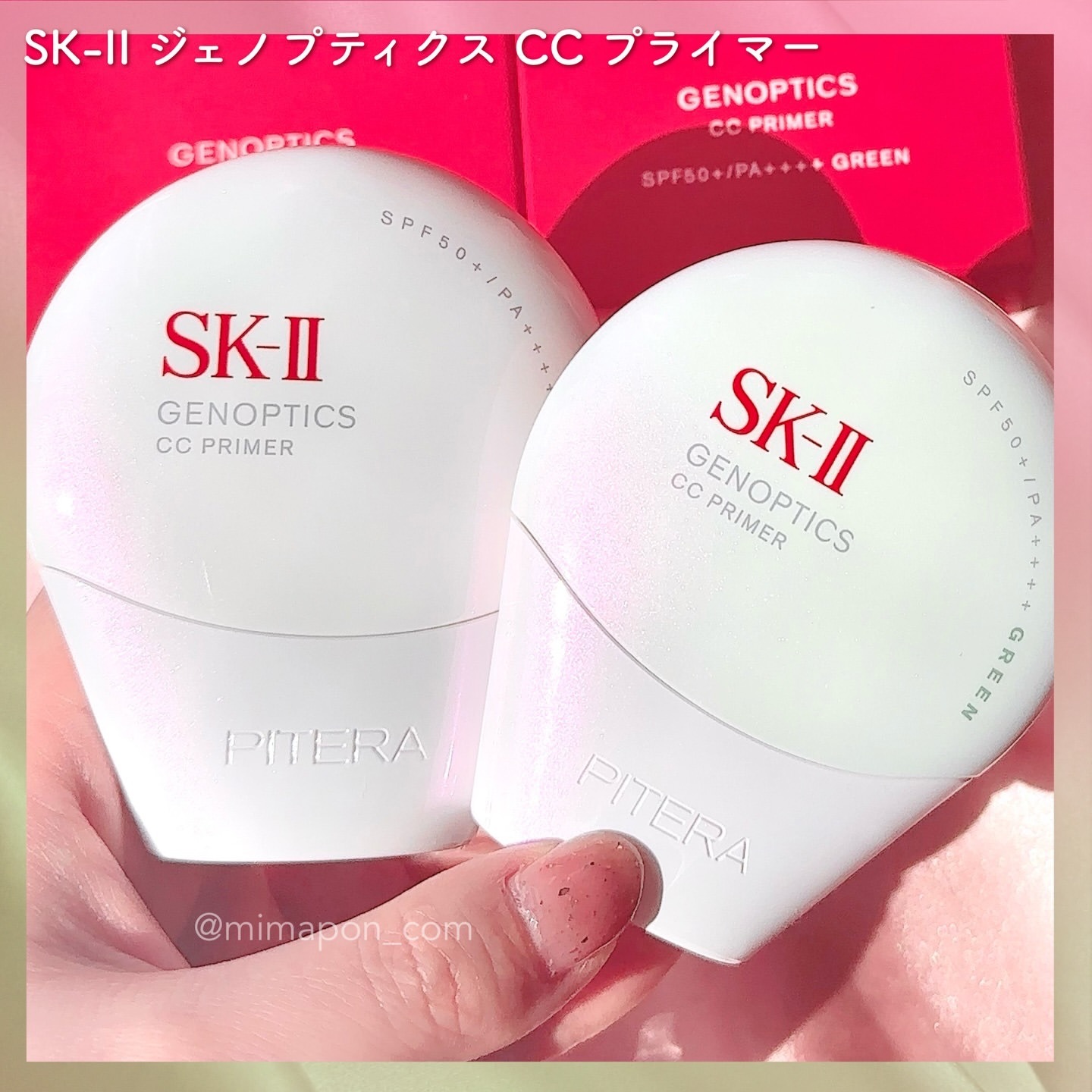 日本SK-II Genoptics CC Primer 多功能裸感CC潤色素顏霜（全新2色）