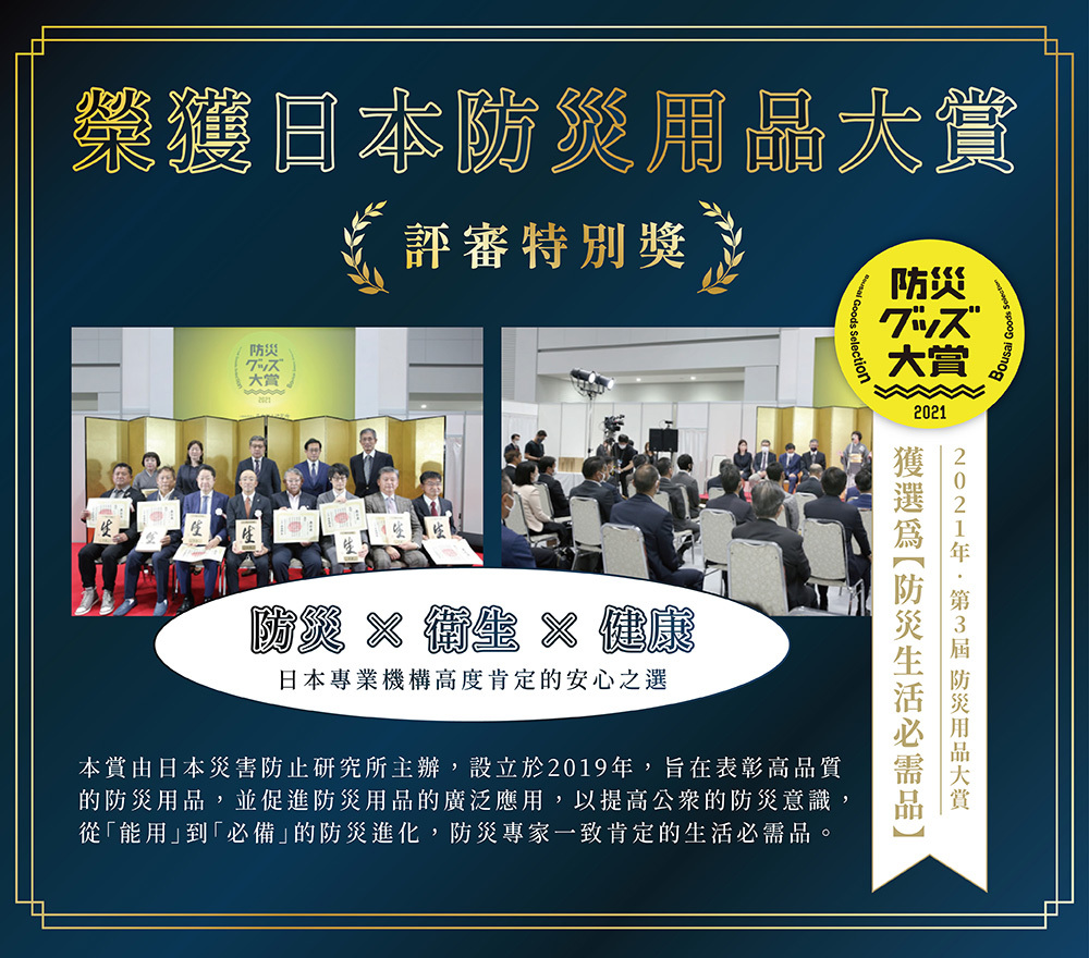 《Aiwa》日本製防災緊急用廁所袋組 50回入(附防水袋)