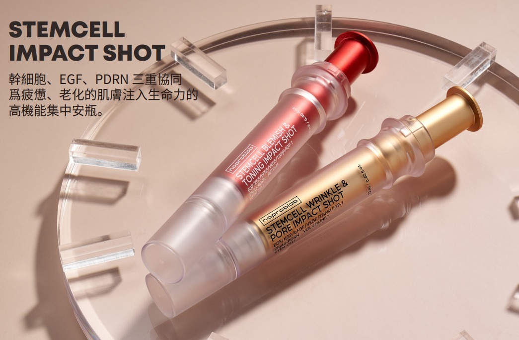 【直播】LX032746 NOPRABLAB 安瓶系列 12ml