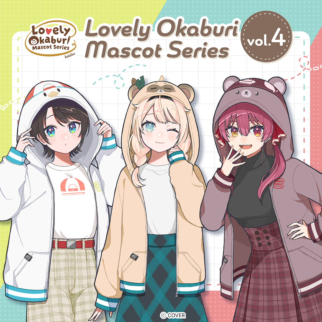 「官品代購」hololive Lovely Okaburi Mascot Series vol.4 🚑🏴‍☠️🍃 (大空スバル /宝鐘マリン/ 風真いろは)