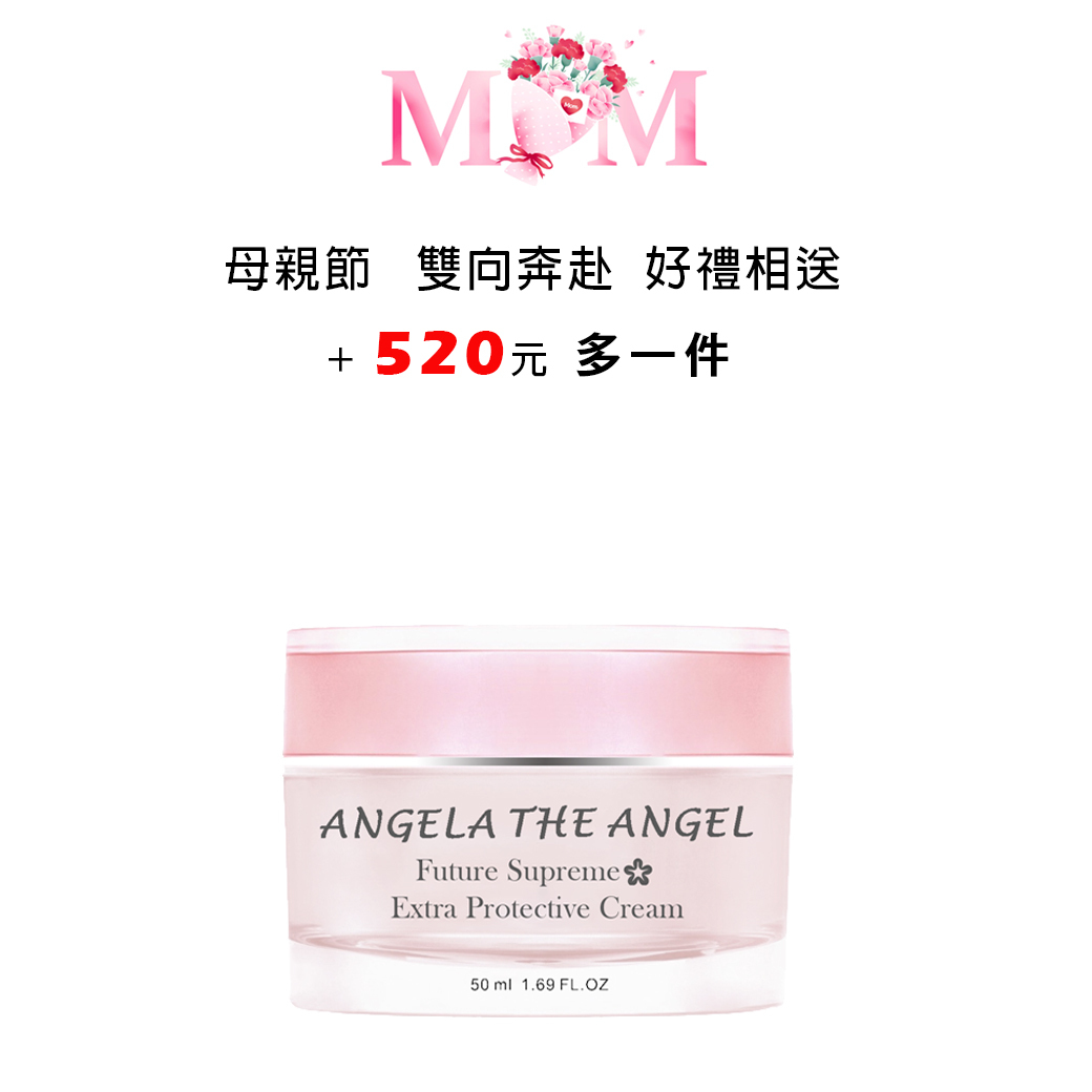 母親節特選 🩷 時空活妍晶泌霜 ＋５２０元多一件