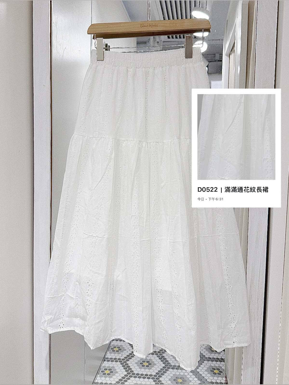 D0522｜日系感୭˚. ᵎᵎ 滿滿通花紋蛋糕長裙