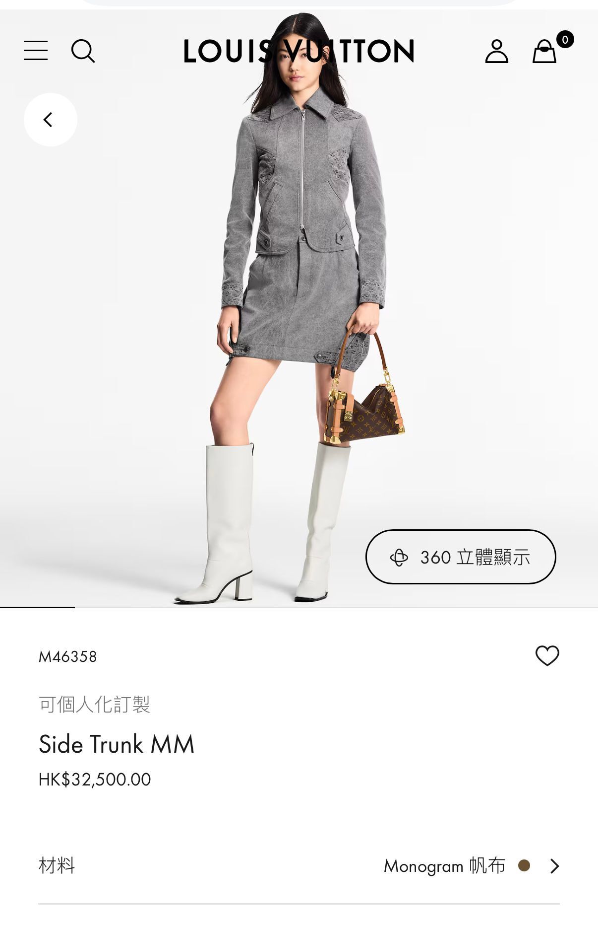 全新LV軟盒子 M46358 SiIDE TRUNK MM MONOGRAM #BRAND NEW #香榭站正品