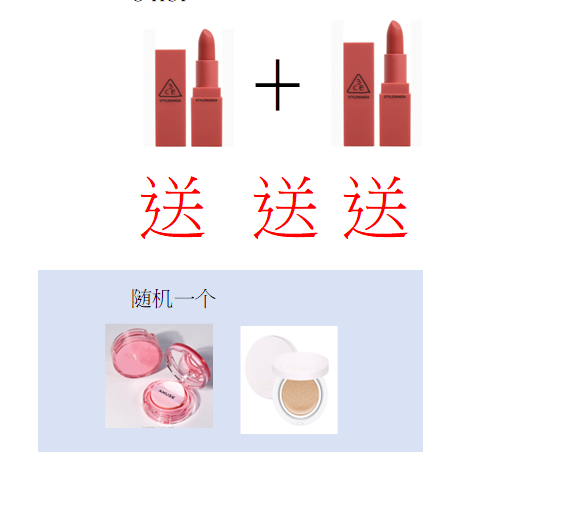 【預購】LX032748 3CE Mood Recipe霧面唇膏 (#222) (2支裝)