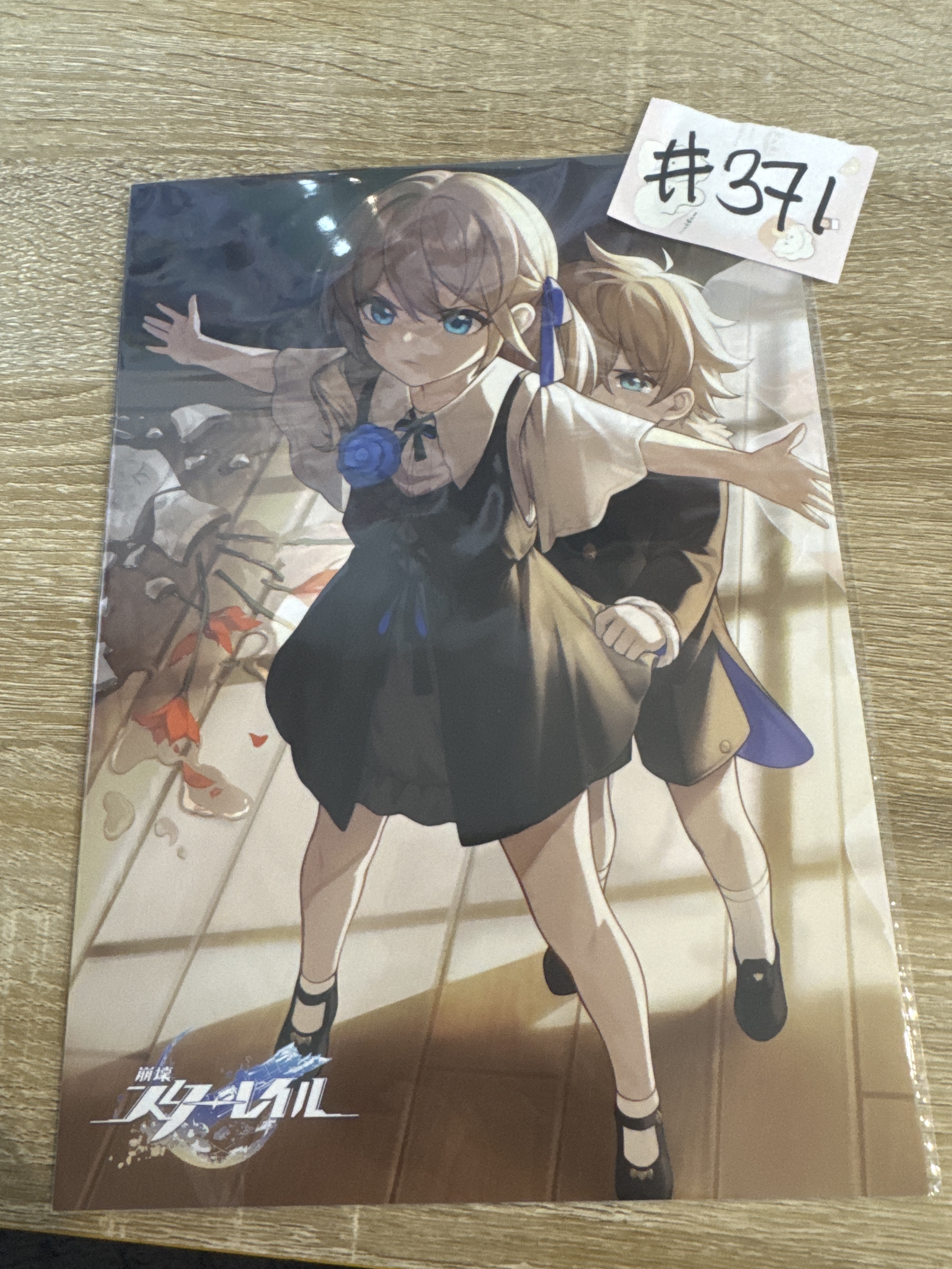 崩壞：星穹鐵道 紙品 雙面#371