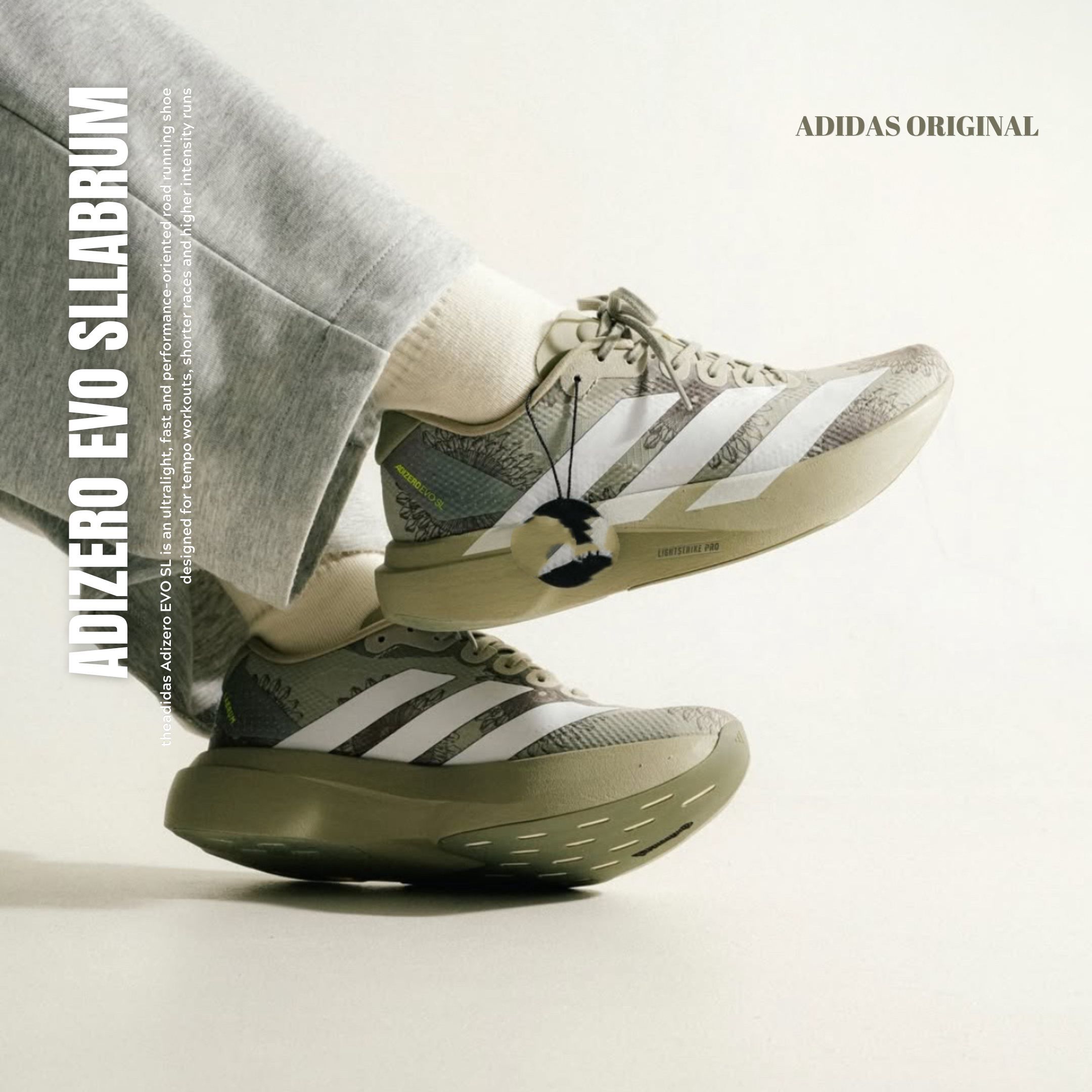 NICEDAY 代購 Adidas x Labrum Adizero Evo SL 聯名 跑步 慢跑 棕 卡其 灰綠 馬拉松 KJ6255