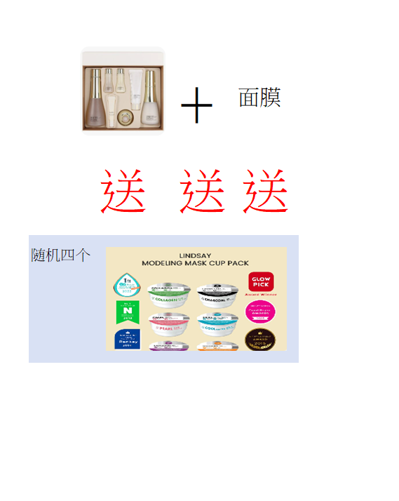 【直播】su:m37° K021304 Time Energy 護膚套裝