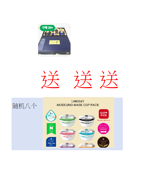 【直播】LX032101 Whoo 后 拱辰享：君 男士護膚禮盒