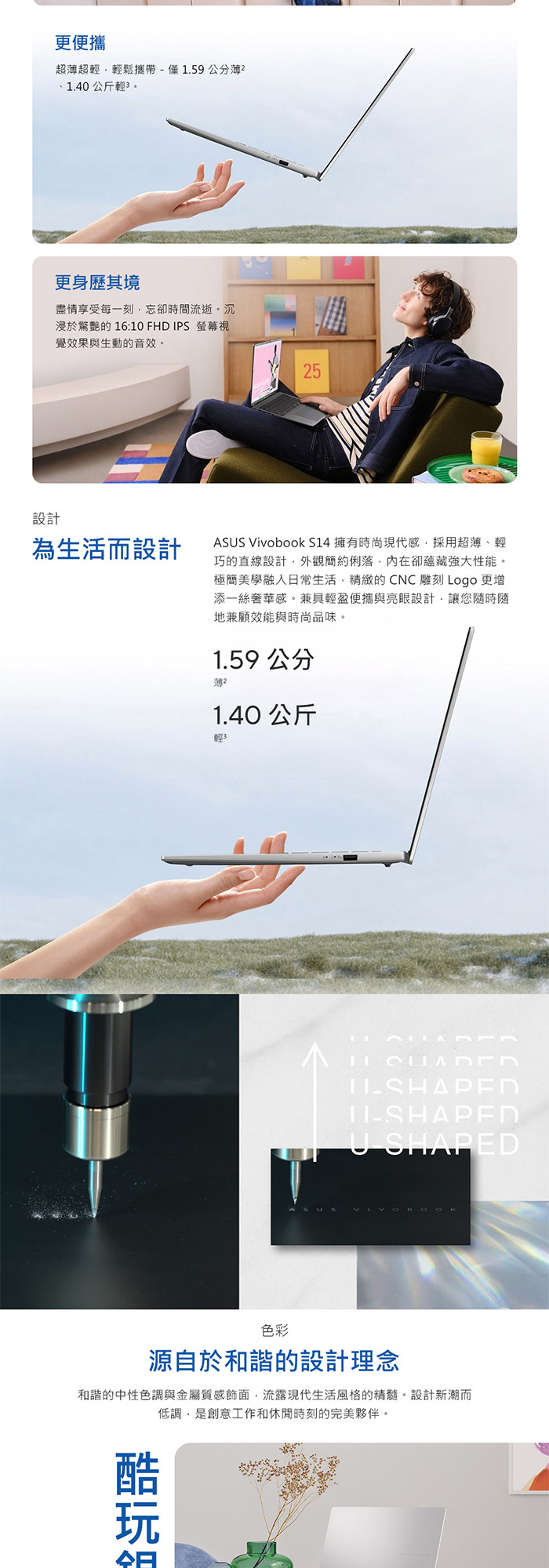 S3407VA-0122S210H外觀設計