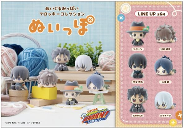 「ACG.GO」「預購」[NUIPPO]《家庭教師Hitman Reborn! 》