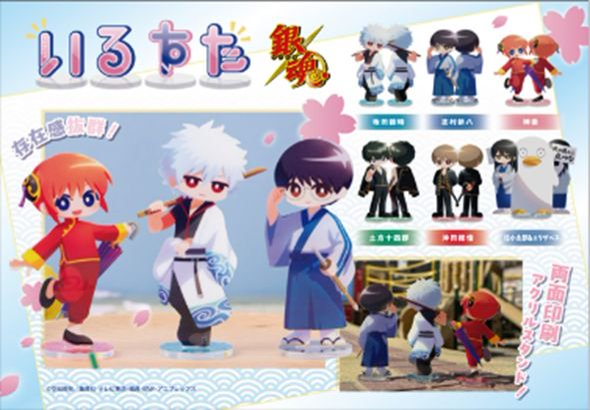 「ACG.GO」「預購」[雙面立牌]《銀魂》BOX